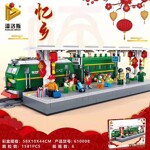PANLOSBRICK 610008 Chinese New Year Green Train