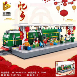 PANLOSBRICK 610008 Chinese New Year Green Train