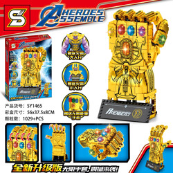 SY SY1465 Avengers: Infinity Gloves