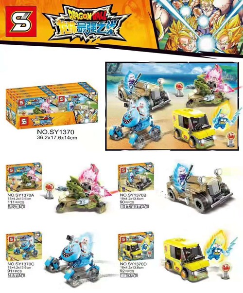SY SY1370A Dragon Ball's Strongest Battle: Carrier 4