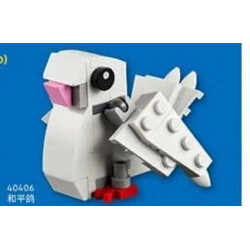 Lego 40406-1 Monthly Modular Building: Peace Dove