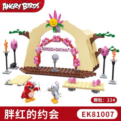 COGO 81007 Angry Birds 2: Fat Red Date