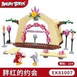COGO 81007 Angry Birds 2: Fat Red Date