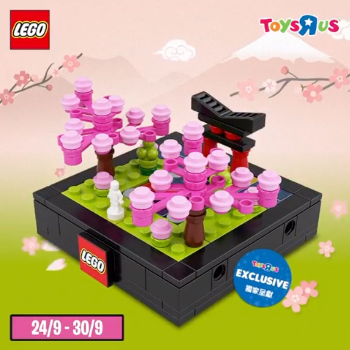Lego 6307997 Bricktober: Four Seasons 4 Spring, Summer, Autumn