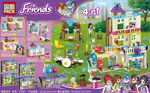 PRCK 67007 Good Friends: Castle Party 4 combinations