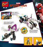 BOZHI 360-7 Spider-Man: Spider-Man Gwen builds puppets, spider chariots