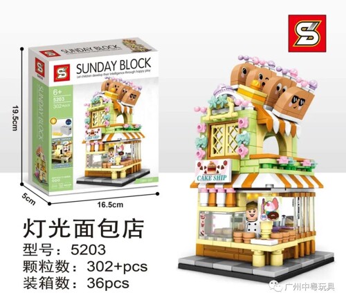 SY 5203 Light Bakery