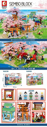 SEMBO 601147 Japanese style cherry blossom scene