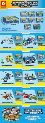 SY 602005 Dragon Fury Super Police: Police patrol shooting helicopter