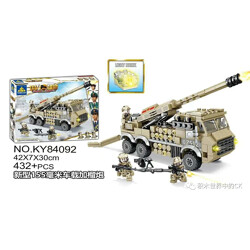KAZI / GBL / BOZHI KY84092 National Eagle: New 155mm vehicle-mounted howitzer
