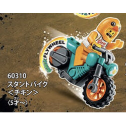 Lego 60310 Stunt: Chicken Stunt Bike