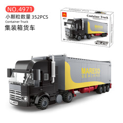 WANGE 4971 Container truck