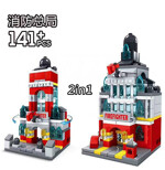KAZI / GBL / BOZHI KY5004 Mini Building: Fire Department 2in1