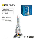 QMAN / ENLIGHTEN / KEEPPLEY K10203 Now Playing: Long March 5 Launch Vehicle