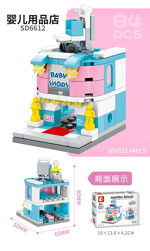 SY SD6612 Mini Street View: Baby Store