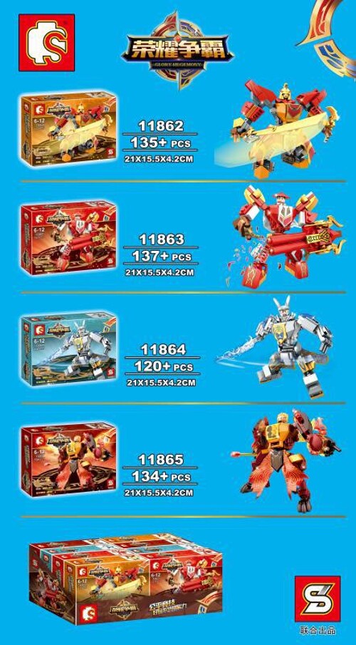 SEMBO 11864 Glory Fight: Armor 4