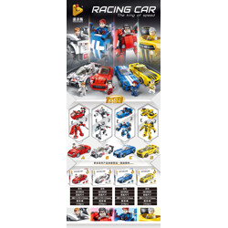 PANLOSBRICK 661002B Transform racing Cars Robot 4