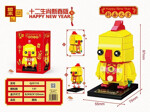 ZHEGAO QJ5110 Chinese Zodiac New Year Edition: Chicken