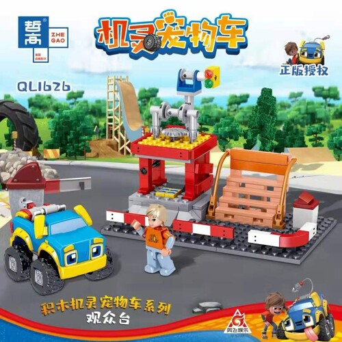 ZHEGAO QL1627 Smart Pet Car: Four-in-One Racing Cars Field