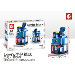 SEMBO SD6077 Mini Street View: Levi and #039; s Jeans Shop