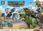 ZHEGAO QL1710 Dinosaur World: War Tyrannosaurus Drill