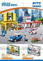 CAYI 1610 City Series: Automotive Repair Center
