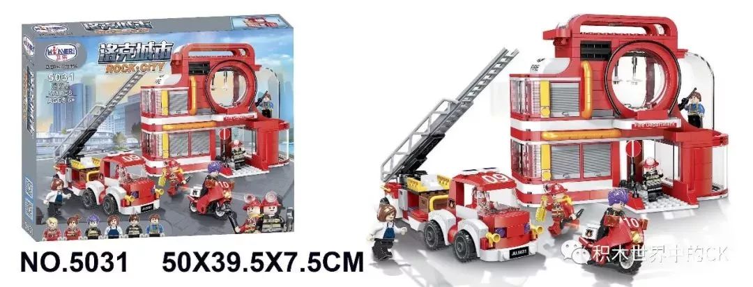 XingBao XB-14002 Fire Fighting Feuerwehr Leiterwagen509 TeileNeu in OVP 
