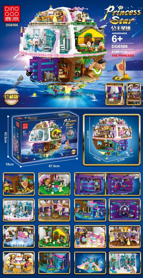 DINGGAO DG6566 Princess Planet