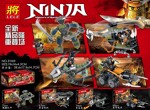 LELE 31169-1 Ninjago: Shrinking version of 4 puppet armor, black gold fighter, black gold dragon, black armor chariot