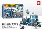 SY SD9816 Dragon Rage Super Police: Moving Prison Transformers