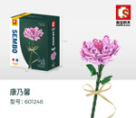 SEMBO 601248 Building Block Flower Workshop: Carnation