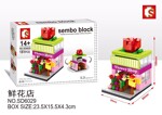 SEMBO SD6029 Mini Street View: Flower Shop