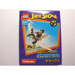 Lego 4614 JACK STONE: SMALL PLANES
