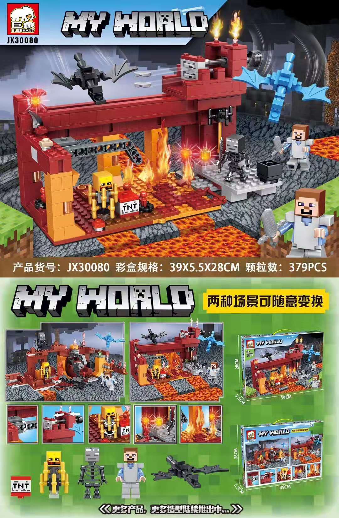 Elephant JX30080 Minecraft