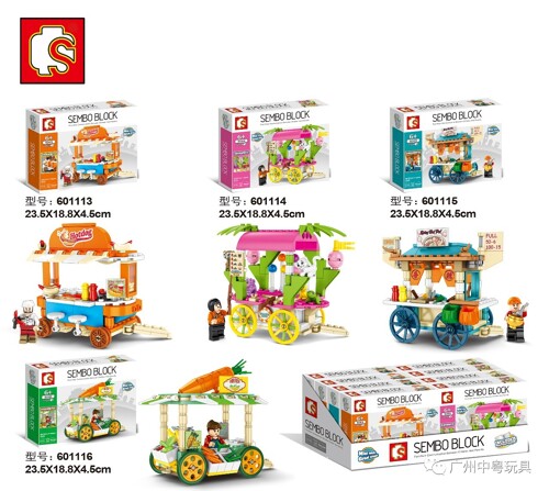 SEMBO 601116 Moribo Street View Series Mini Selling Trolleys 4