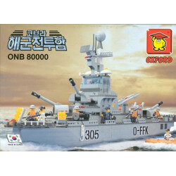 OXFORD ONB80000 Destroyer