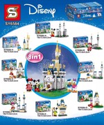 SY SY6584-D Disney: Disney Castle Mickey Mouse Donald Duck 8 minifigures