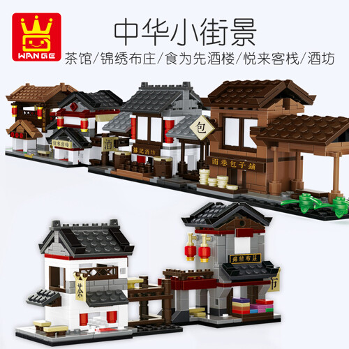 WANGE 2318 China Small Street View: 6 teahouses, splendid cloth, food for the fairy restaurant, Yuelai Inn, wine rye, bun shop