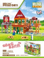 CAYI 1808 Farm Series: Happy Barn