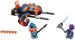 Lego 70347 Royal 6 Artillery Guard