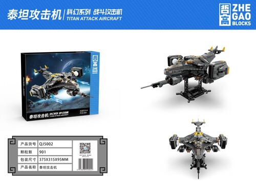 ZHEGAO QJ5002 Titan attack aircraft