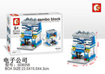 SEMBO SD6058 Mini Street View: Electronics Company