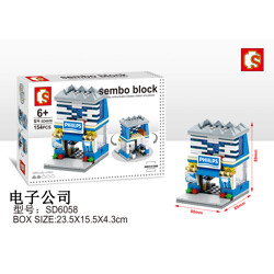 SEMBO SD6058 Mini Street View: Electronics Company