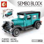 SEMBO 607401 Classic Car: Ford Model A