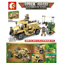 SEMBO 101302 Steel Empire: Canadian CMP C15A Military Water Tank Truck