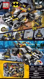 PRCK 64062 Mechanical chariot: Batman chariot back to the power car