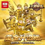 LEPIN 03076F King Hero: Manzie 6 Gold Plus