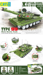 CAYI 2235 National Heavy: 99 Main Battle Tank