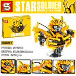 SY SY7500 Star Warrior: Wasp Warrior Chest