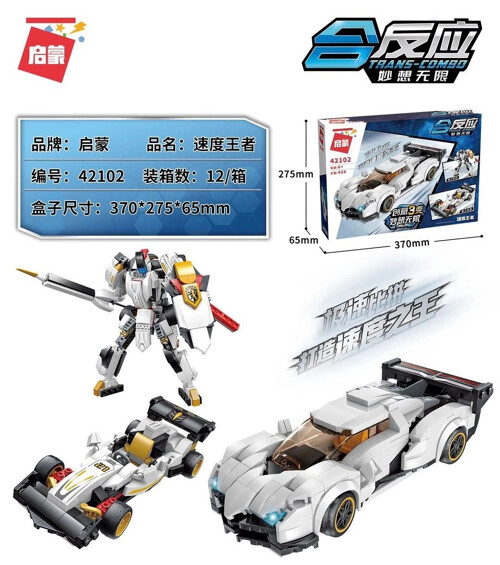 QMAN / ENLIGHTEN / KEEPPLEY 42102 Synergy: Speed King